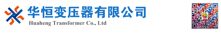 五华变压器厂家 电力变压器 油浸式变压器 价格 厂家 6300KVA 8000KVA 10000KVA S11 S13 SZ11 35KV  